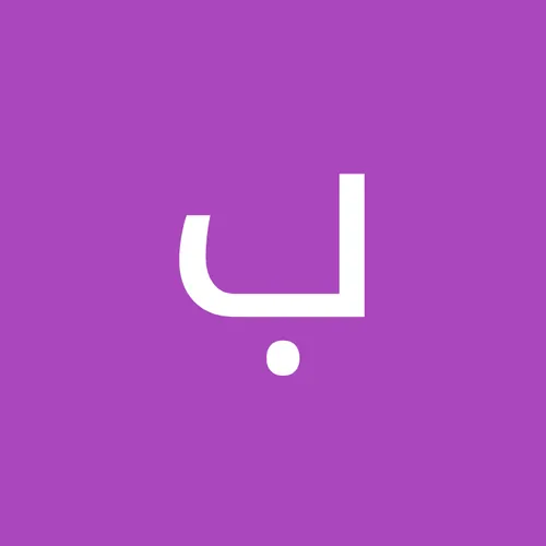 بقس باقوسه