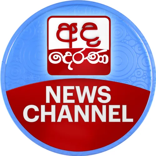 Ada Derana News Channel