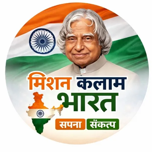 MISSION KALAM BHARAT 