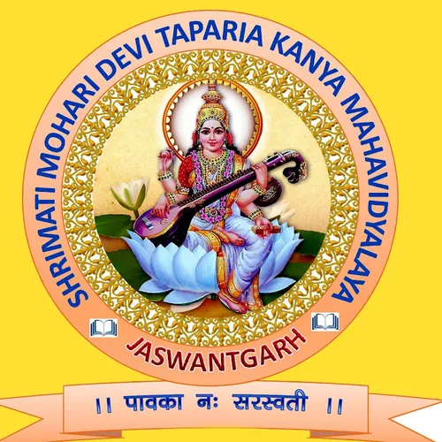 श्रीमती मोहरी देवी तापड़िया कन्या महाविद्यालय जसवंतगढ़