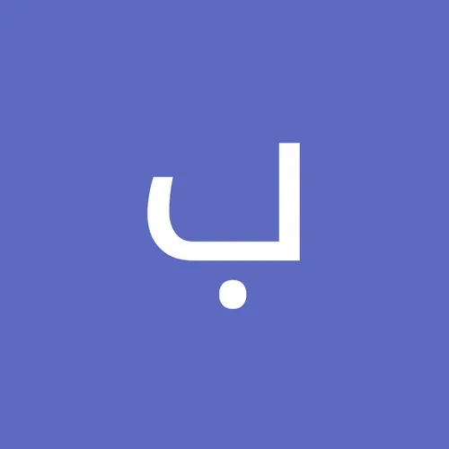 براءة الأطفال
