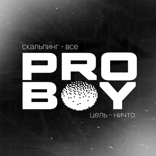 ProBoyScalp