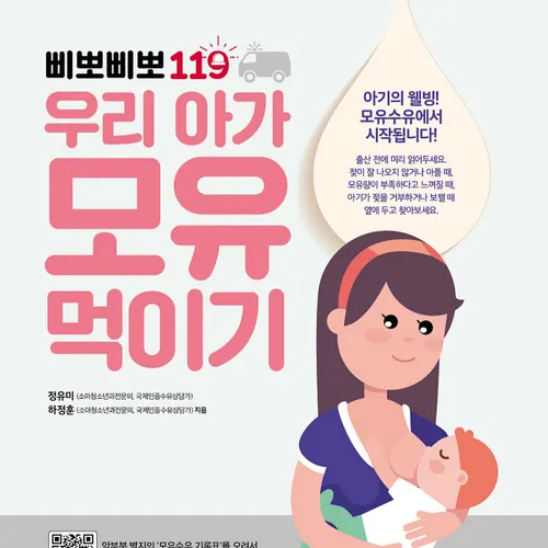 삐뽀삐뽀 정유미 TV