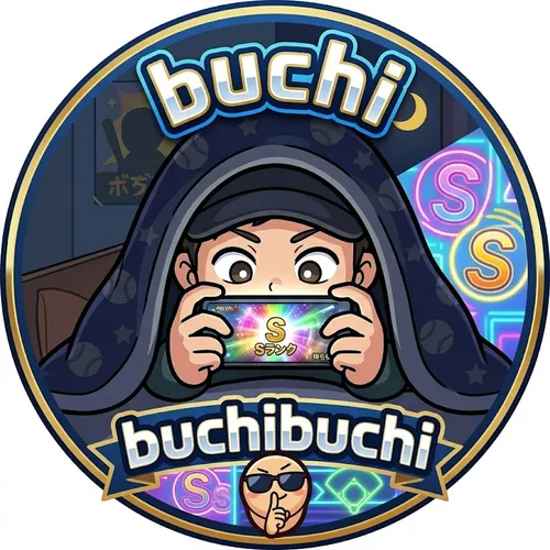 buchiの無言無課金プロスピ