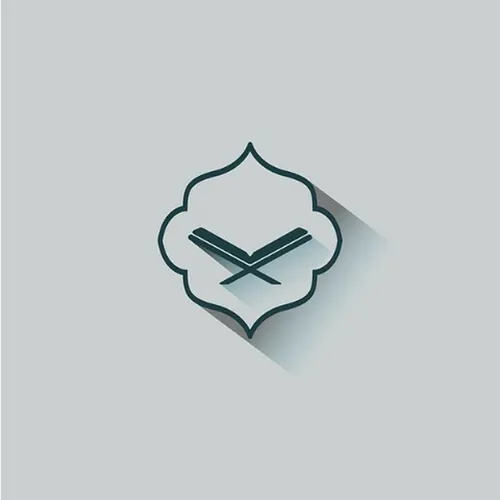 Quran /قرآن