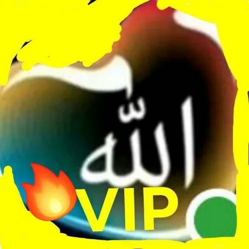 love allah