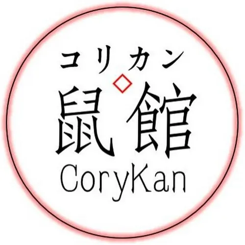 Corykan Channel