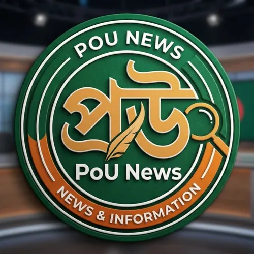 প্রশ্ন ও উত্তর