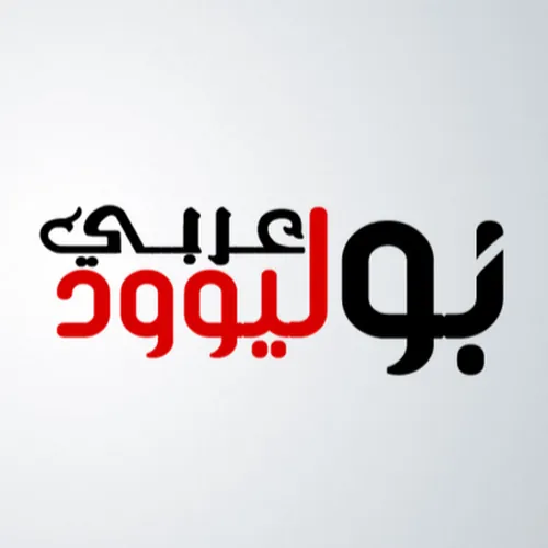 بوليوود عربي