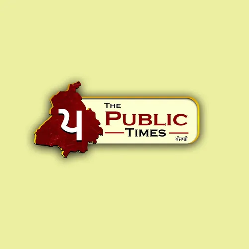 Public Times Punjabi