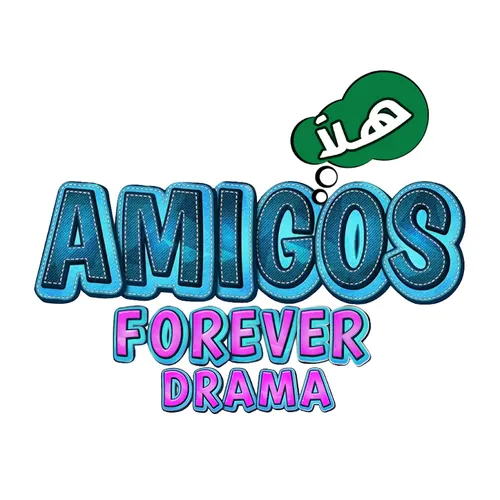AMIGOS FOREVER! Arabic DRAMA