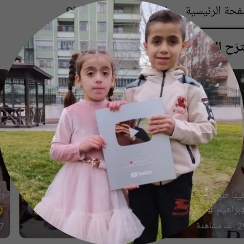 براهيم  فاطمه ♥️