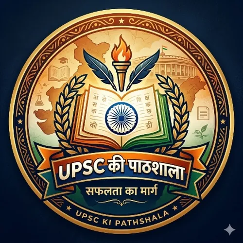 UPSC ki PATHSHALA