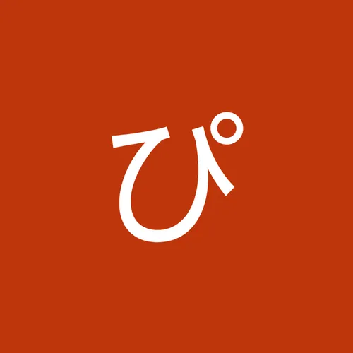 あまのぴーすけ