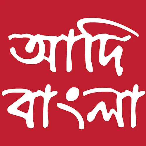 Adi Bangla