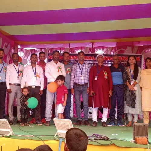 SBVM SCHOOL KARMA CHOWK 825418