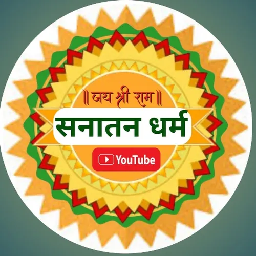 SANATANDHARAM