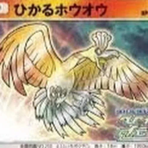 [ポケカ]すたーく