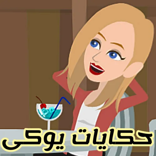 أية سمير _ Aya Samir