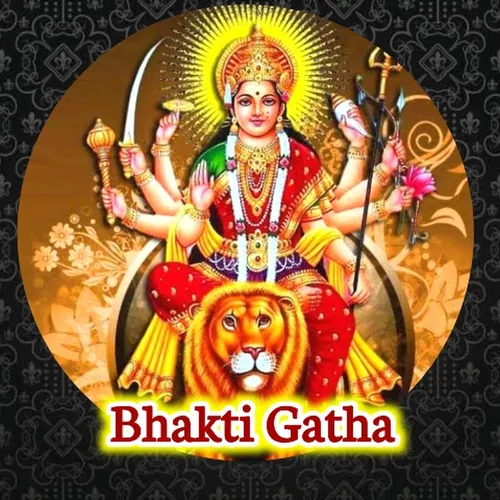 Bhakti gatha 7M