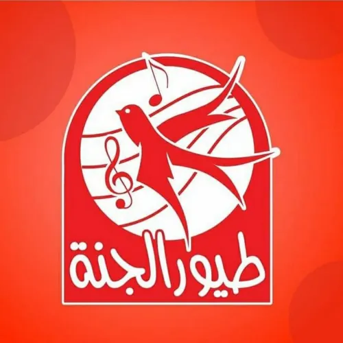 طيور جنه toyorbabytv
