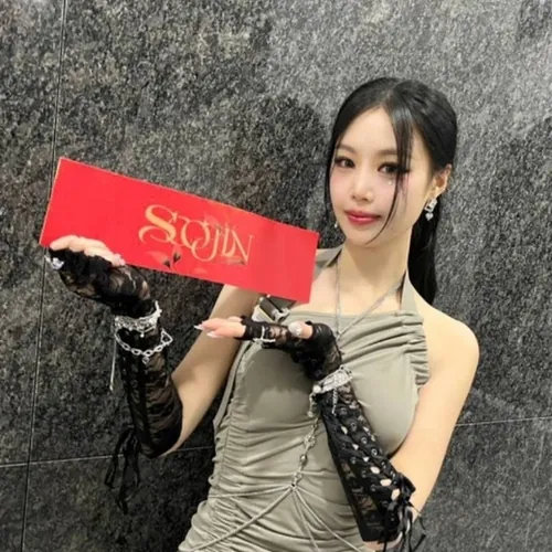 shunie