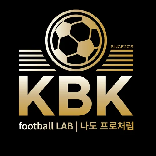 김보경의 KBK 풋볼