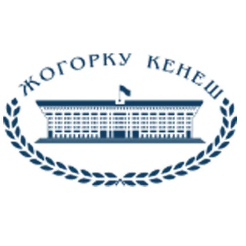 Жогорку Кенеш