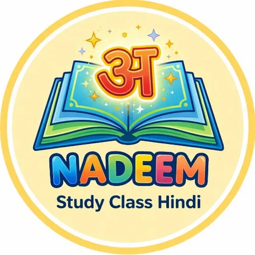 Nadeem Study Class Hindi