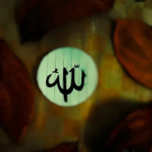 NOOR-ALAM