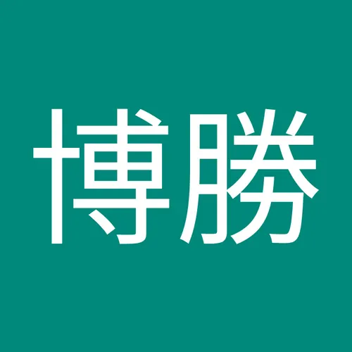 陳博勝