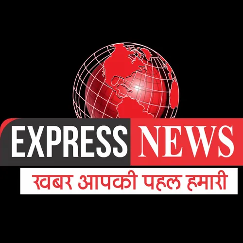 Express News