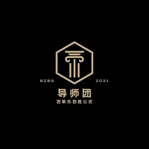 BZBS导师团
