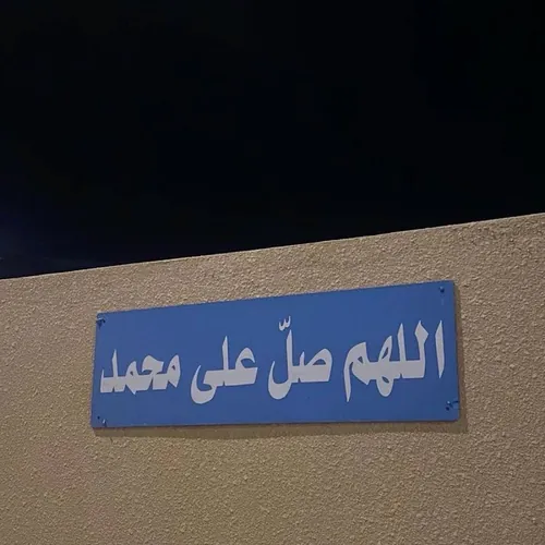 Quran قرآن