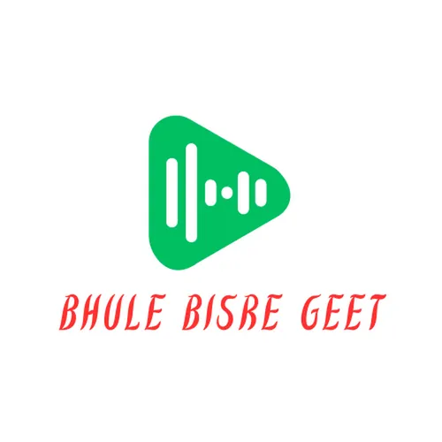 Bhule Bisre Geet