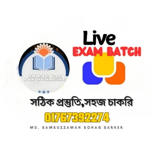 Sohag Vai Job Academy