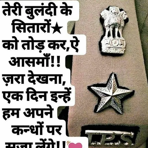 UPSC FACT 