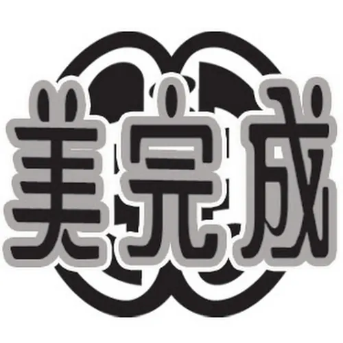 미완성뮤직(미완성출판사)