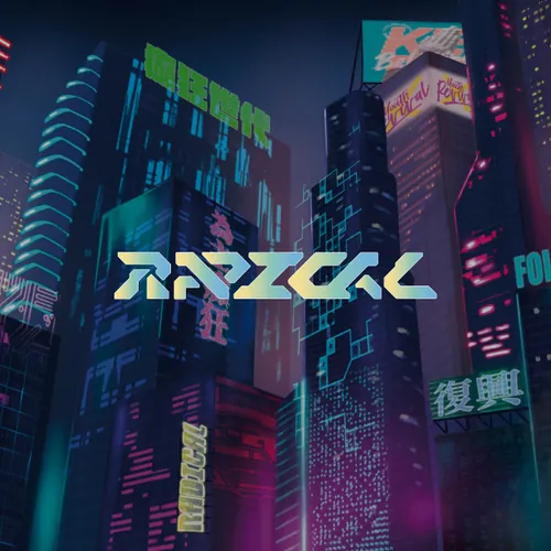 Radical 癲狂世代
