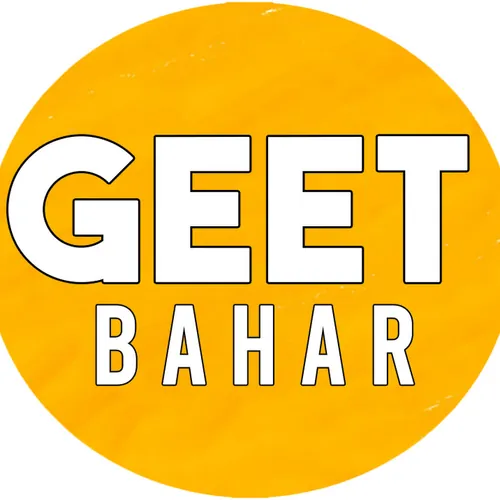 Geet Bahar