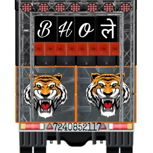 Bhole Dj Gandhawal  