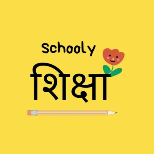 Schooly Shiksha