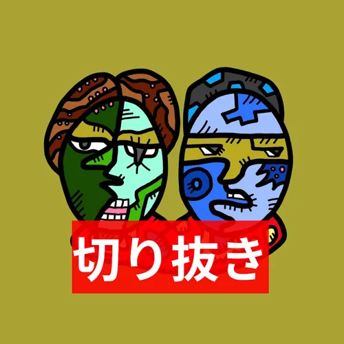 テセサクch大好き