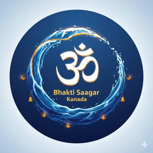 Bhakti Saagar Kannada