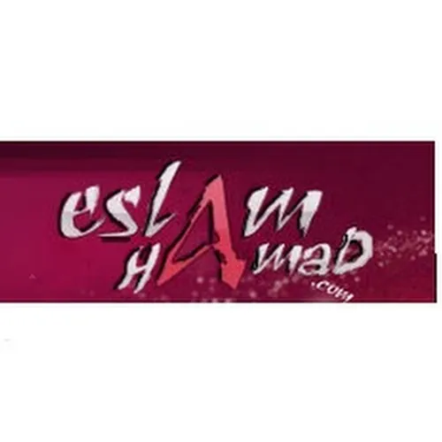 eslam hamad
