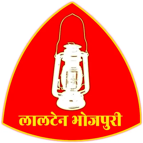 Lalten Bhojpuri