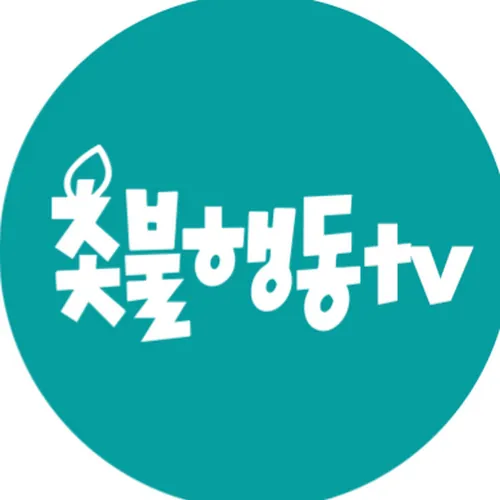 촛불행동tv
