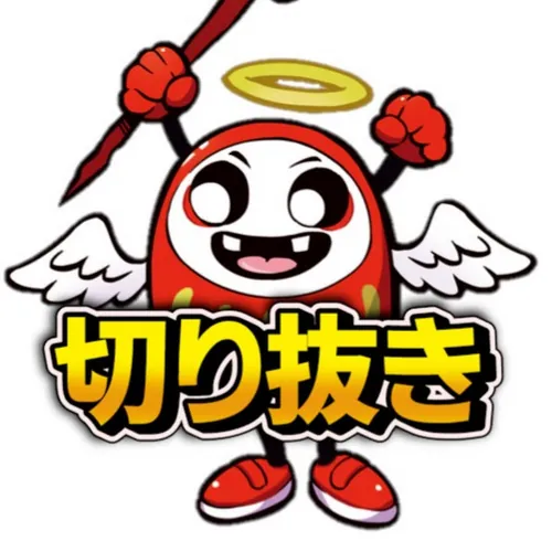 だるまさんが転んだ