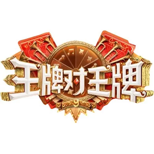 浙江卫视【王牌对王牌】官方频道 Ace VS Ace Channel