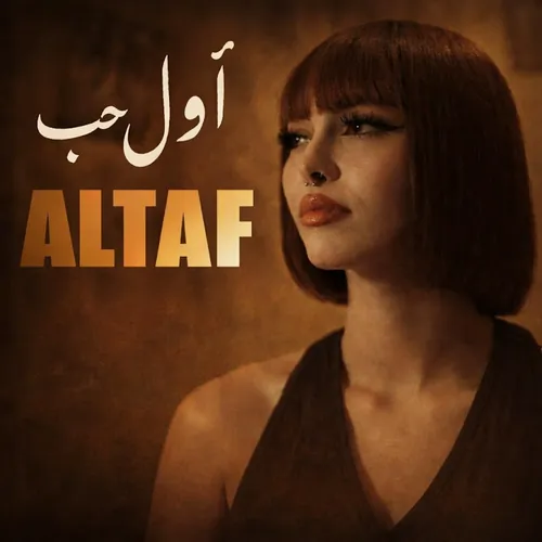 ALTAF